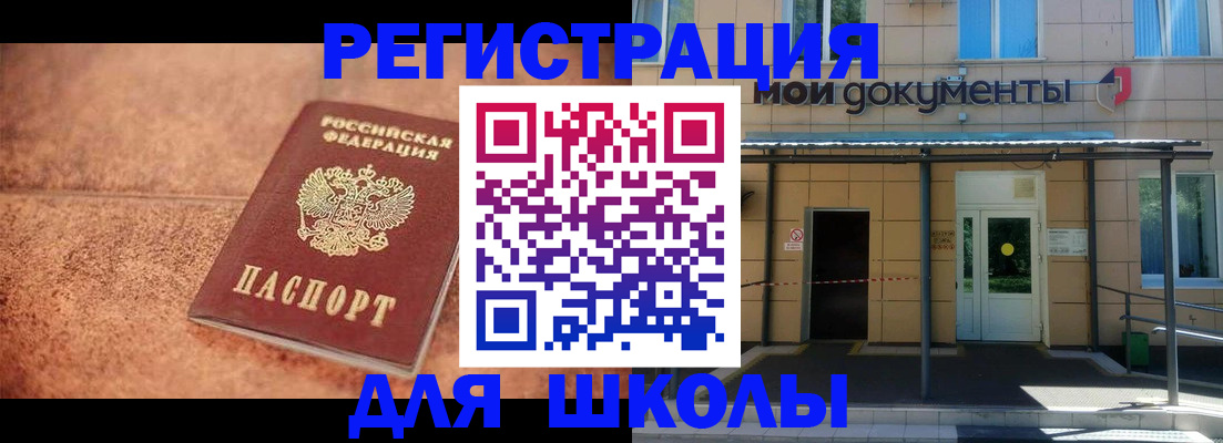 прописка от собственника в Алапаевске